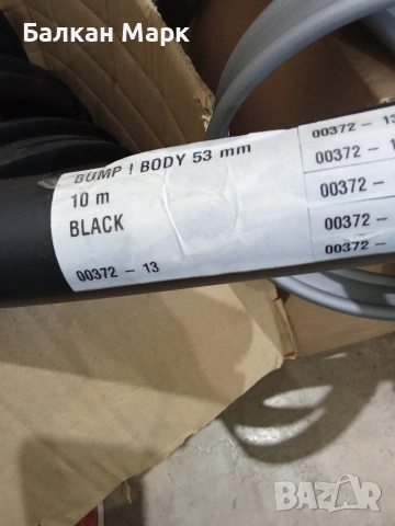 Професионален защитен кант (буртик) за лодки и кейове – Tessilmare BUMP! 53 mm, снимка 2 - Аксесоари и консумативи - 55119637