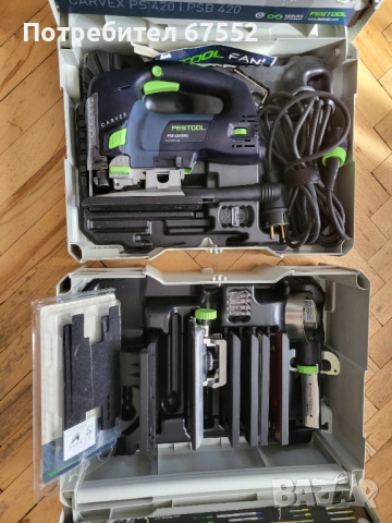 Прободен трион FESTOOL PSB 420 EBQ и аксесоари за него ZH-SYS-PS420