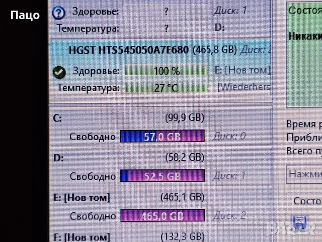 HGST 500GB  HDD    3 ДНИ//Тестван, снимка 3 - Части за лаптопи - 55316432
