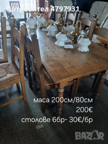Трапезни комплекти от масивно дърво, снимка 7 - Маси - 54213175