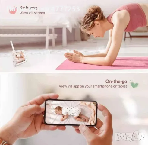 Бебефон 5" , babephone , снимка 9 - Бебефони - 55348129