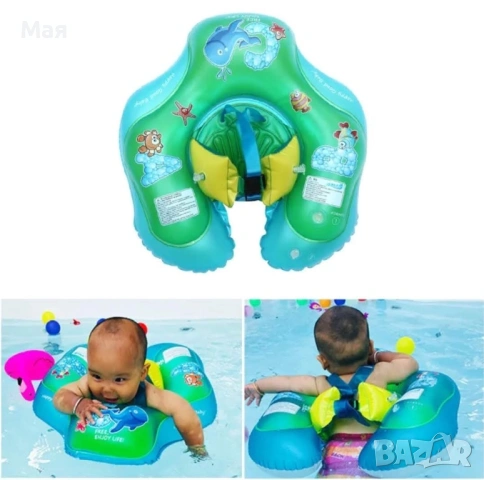 6 евро нов пояс-пръстен за деца от 18 месеца до 3 години. 