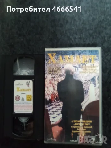 Продавам видеокасети цена 10 евро за брой, снимка 9 - DVD филми - 55464436