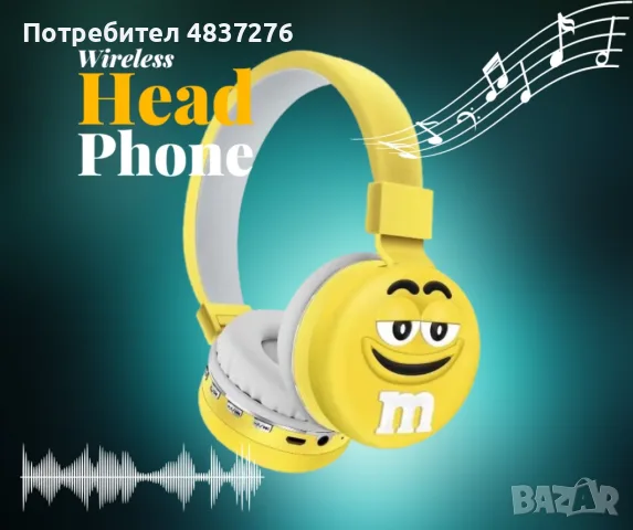 Детски Bluetooth слушалки, снимка 3 - Bluetooth слушалки - 55644090