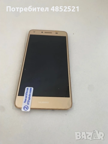 Дисплей за HUAWEI Y5 II -Gold