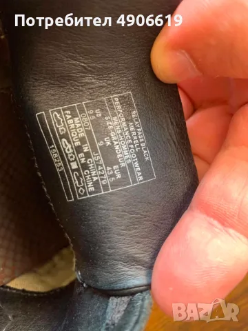 Кожени обувки/маратонки Merrell Relay Pass Black – № 43.5 / Като нови, снимка 5 - Спортно елегантни обувки - 55604712