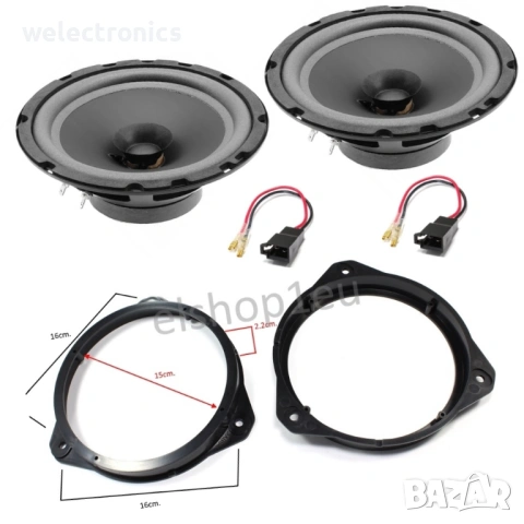 Комплект говорители и фланци за OPEL ASTRA H,CORSA D,ZAFIRA B