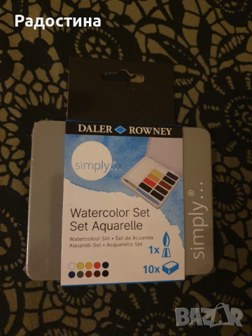 Нов комплект акварелни бои Daler-Rowney Simply (10 цвята + четка)