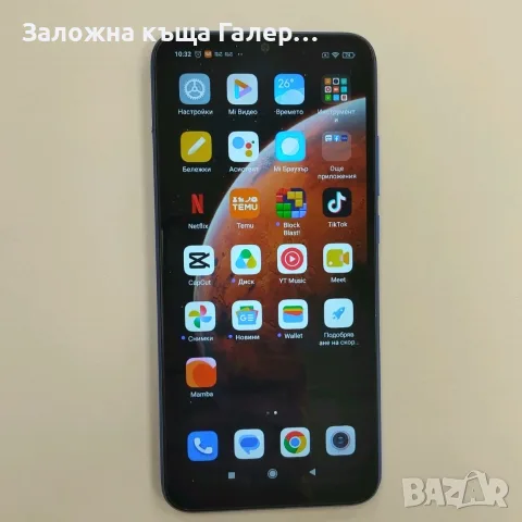 Смартфон Xiaomi Redmi 9C (2GB/32GB) – добро състояние