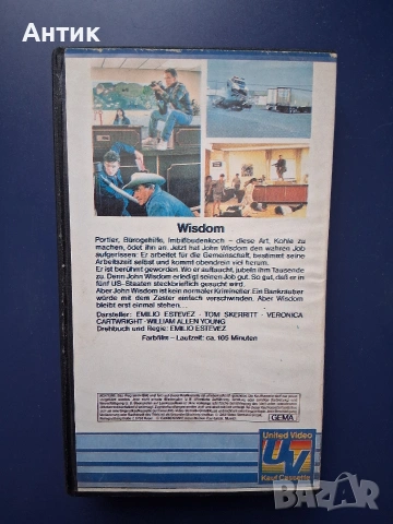 Видеокасета VHS Мъдрост Златният Боец Нинджа, снимка 3 - Други жанрове - 54725692