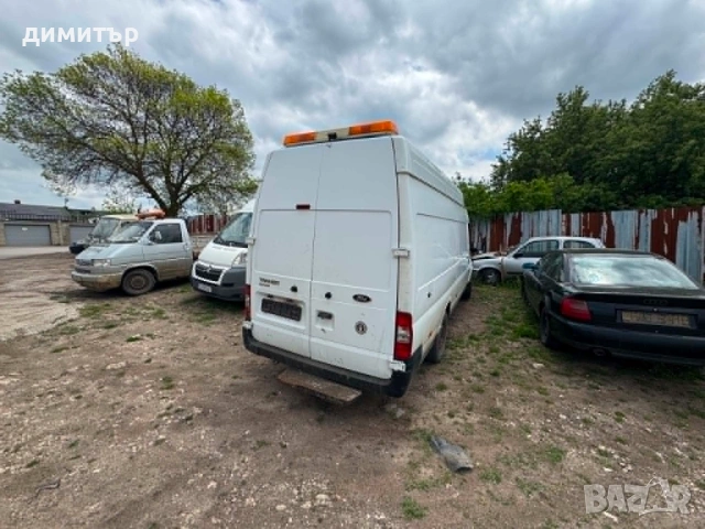 ford transit 2.4 tdci на части форд транзинт , снимка 6 - Бусове и автобуси - 54662497