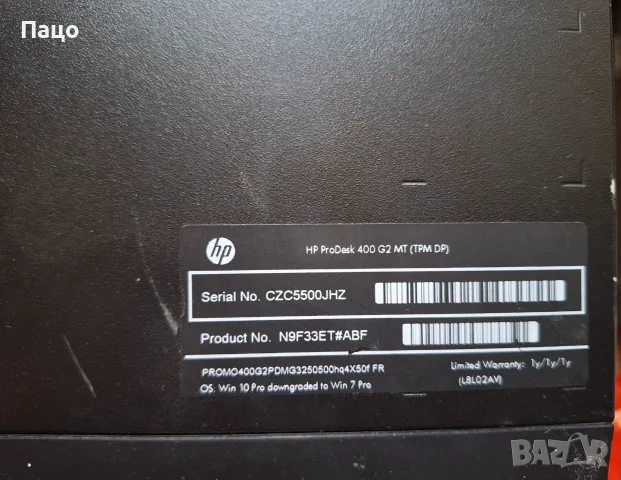 HP ProDesk 400 G2 MT 	Intel Core G3250, снимка 11 - За дома - 55388290