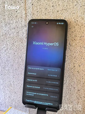 Xiaomi Redmi Note 12S, снимка 2 - Xiaomi - 55672444