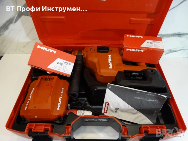 НОВО - Hilti TE 50 - 22 / NURON - Ударо пробивна машина, снимка 9 - Други инструменти - 54637341