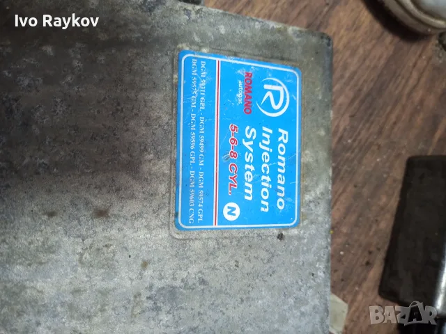 Компютър ГИ Romano 59311, снимка 2 - Части - 55332335