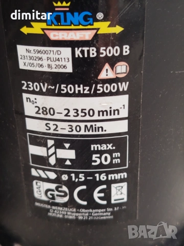 Настолна бормашина KING CRAFT KTB -500 B , снимка 9 - Бормашини - 54878231
