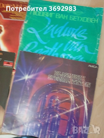 Грамофонни плочи , снимка 7 - Грамофонни плочи - 54343496