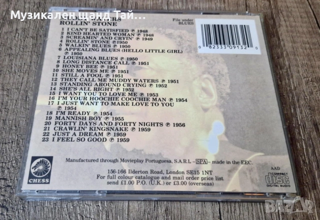Компакт Дискове - Поп - Рок: Muddy Waters – Rollin Stone, снимка 2 - CD дискове - 53965861