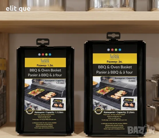 Тава за барбекю BBQ NoStik, 1.5л./3л., до 260°, черен, в кутия
