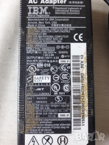 Зарядно за лаптоп IBM 08k8202 16V - 4.5A, снимка 2 - Захранвания и кутии - 55073007