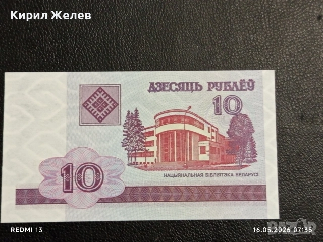 Лот банкноти 10 броя НЕПАЛ,ОМАН, ТАДЖИКИСТАН непрегъвани нови за КОЛЕКЦИЯ 6556, снимка 15 - Нумизматика и бонистика - 54570093