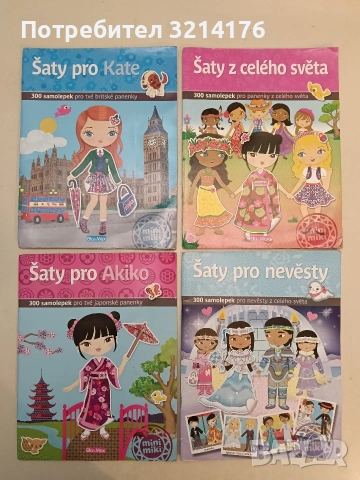Šaty pro KATE - kniha samolepek