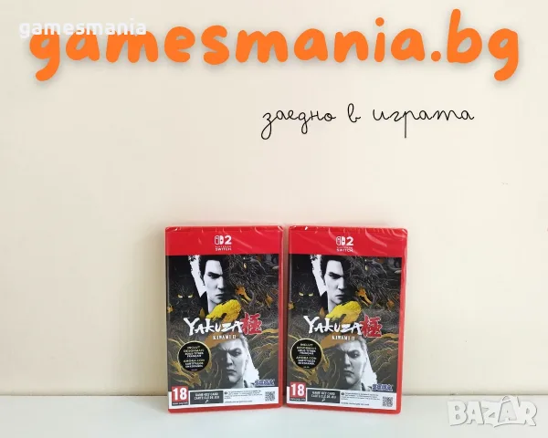 [ Switch 2] Hitman World of Assassination/ чисто НОВИ/ Експресна доставка, снимка 5 - Игри за Nintendo - 55313309