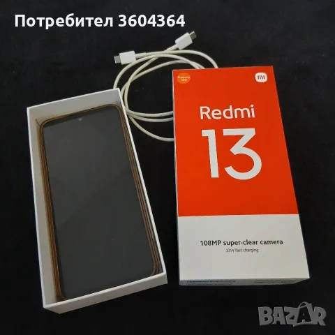 Редми 13,Redmi 13