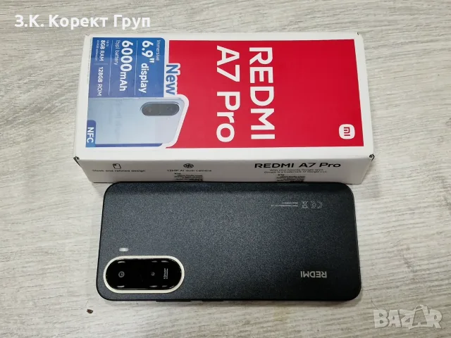 Redmi A7 PRO 128GB / КУТИЯ