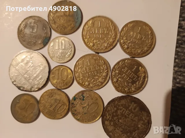 стари монети цар Фердинанд на 1лев 1912,1913г , снимка 3 - Нумизматика и бонистика - 55476547