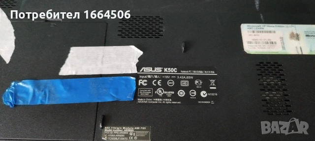 лаптоп asus, снимка 7 - Лаптоп аксесоари - 54220746