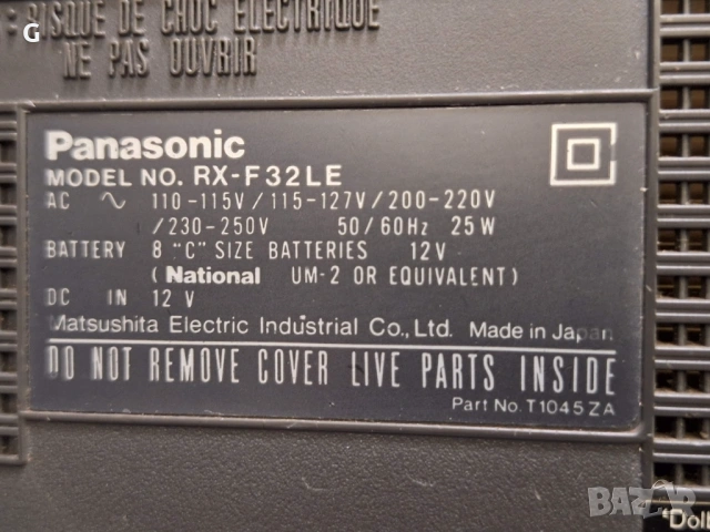 Panasonic RX-F32LE, стерео радиокасетофон - силен и добър звук, 20W+, снимка 8 - Радиокасетофони, транзистори - 54394165