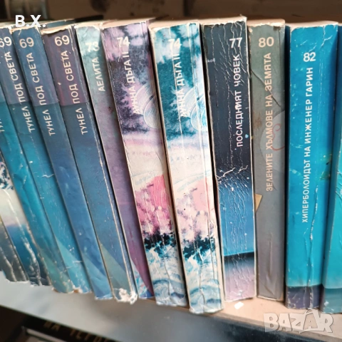 Книги от библиотека Галактика , снимка 10 - Художествена литература - 54823383