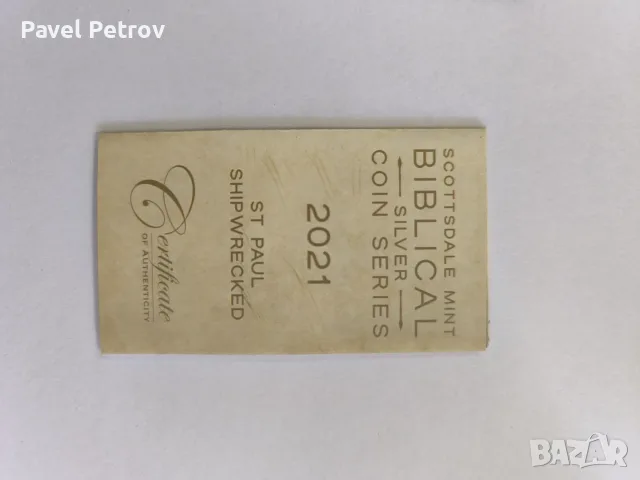 Сребърна монета , снимка 4 - Нумизматика и бонистика - 55474273