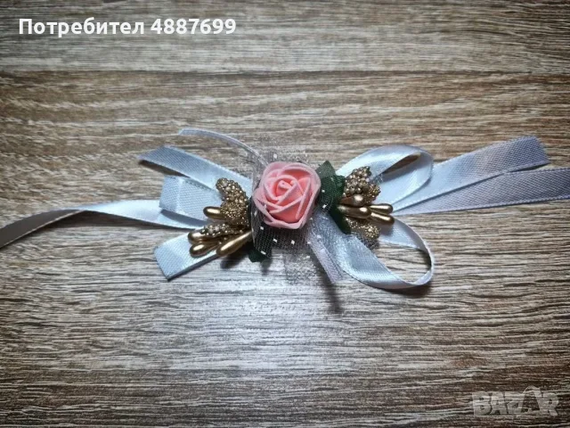 Гривни бутониери, снимка 6 - Други - 55325679