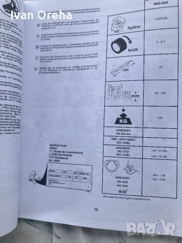 Тракторна косачка , снимка 4 - Селскостопанска техника - 54622338