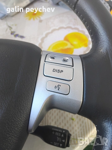 волан за тойота аурис 06-09 г., снимка 4 - Части - 54112032