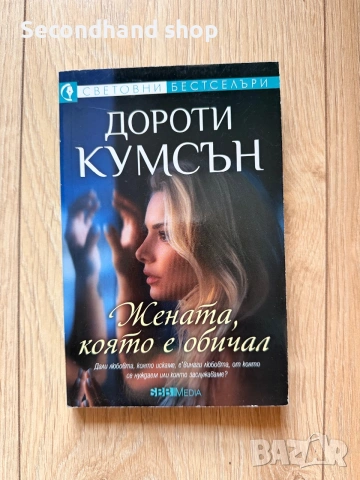 Книга
