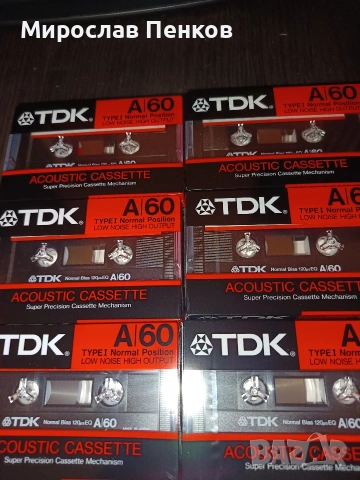 Аудио касети 