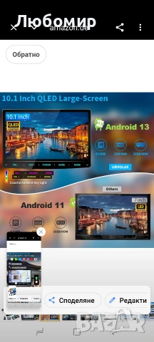 URVOLAX Android 13 Автомобилно радио с екран, 10.1-инчово безжично CarPlay Apple Android Auto , снимка 5 - Навигация за кола - 54646104