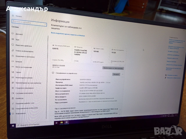 13.3" DELL XPS 7390, i5-10210U, 8GB, 128GB NVMe, лицензиран Windows, снимка 4 - Лаптопи за работа - 54645450