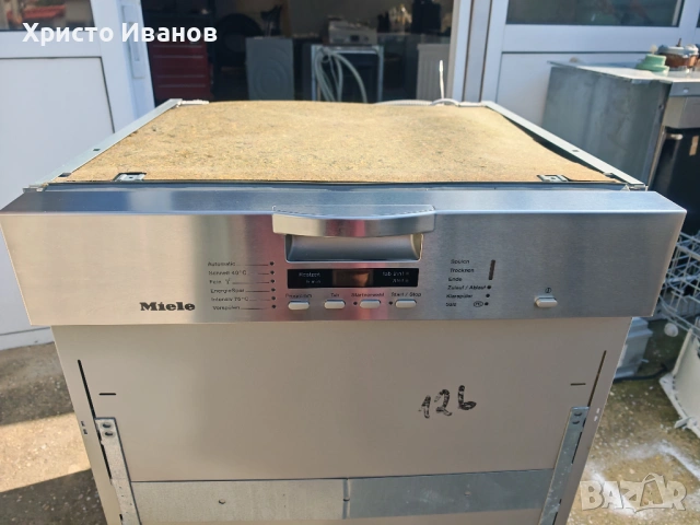 Съдомиялна Miele полувграждане, снимка 2 - Съдомиялни - 51695124