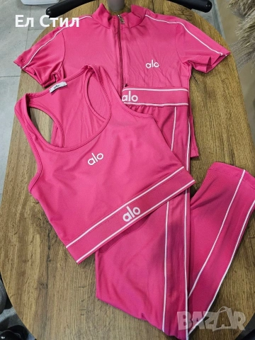 💎Дамски комплект alo,3 части,ЕКОНТ и Спиди 