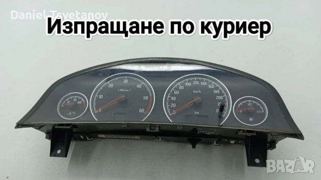 Поправка и ремонт на километраж за Opel Vectra C & Signum, снимка 5 - Аксесоари и консумативи - 55237385