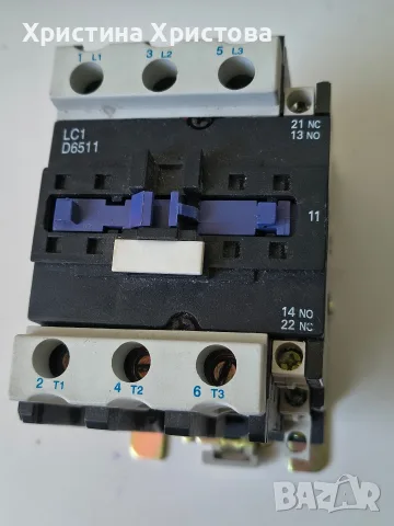 Контактор LC1 65A 48V, снимка 4 - Резервни части за машини - 55629962