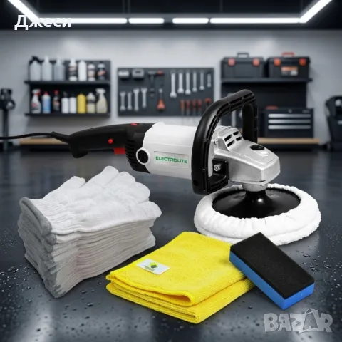 Професионална полираща машина ELECTROLITE 1800W – 600-3000 об/мин, 180 мм, регулиране на оборотите