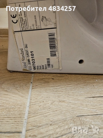 Нов Моноблок на Ideal Standard Vidima , снимка 4 - Други стоки за дома - 54629367