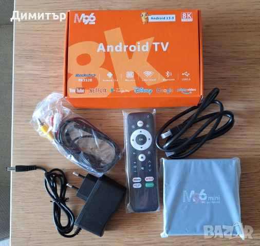 Android 13 Media Player (Smart TV устройство)