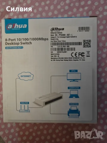 Суич Dahua PFS3008-8GT-L-V2, 1000 Mbps, 8 порта , снимка 2 - Други - 55381494