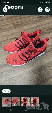 Puma маратонки 